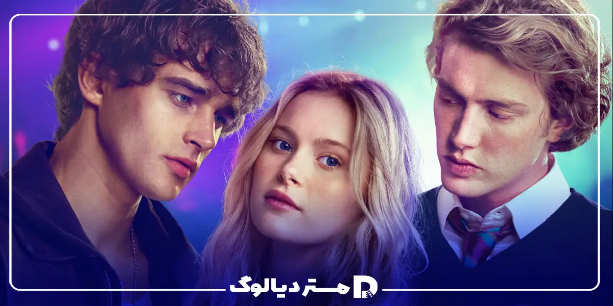 فیلم Love Me, Love Me از بهترین فیلم های تینیجری 2026