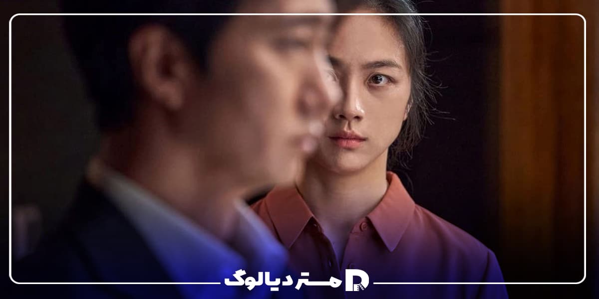 فیلم "تصمیم برای جدایی" از بهترین فیلم های کره ای