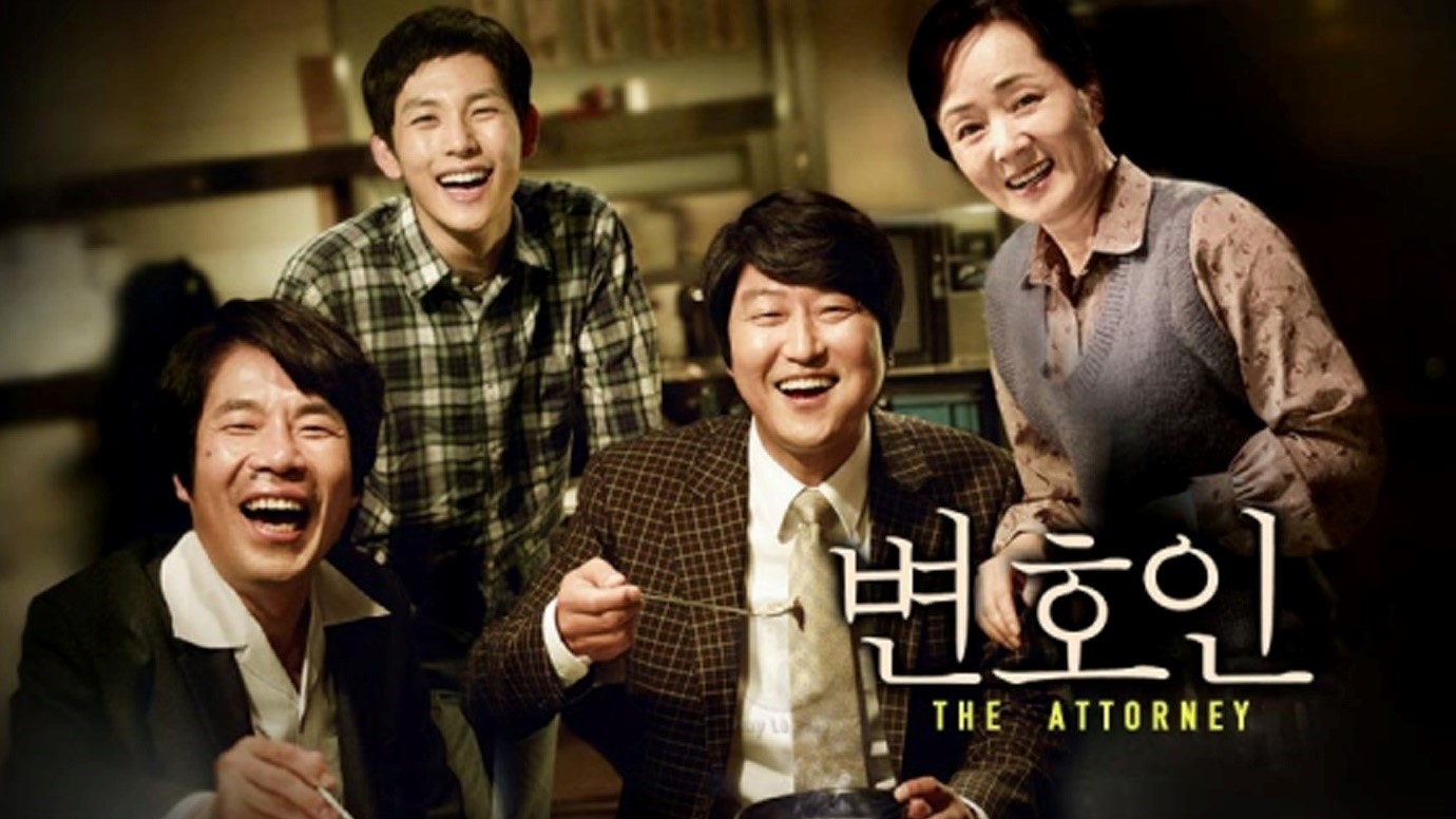 فیلم The Attorney