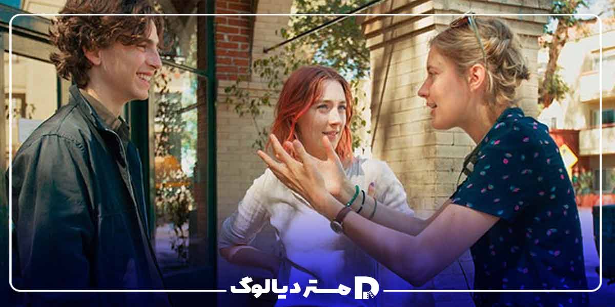 فیلم تینیجری Lady Bird