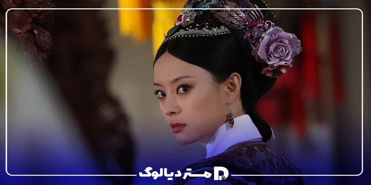 سریال تاریخی چینی The Legend of Zhen Huan