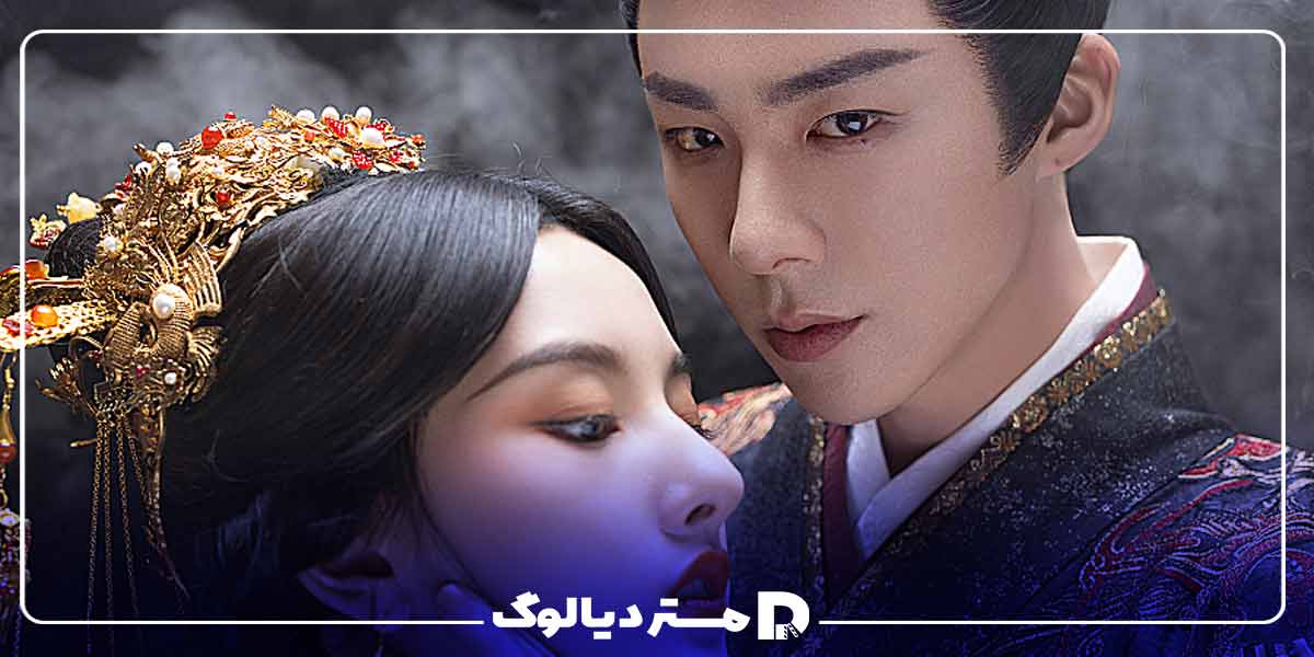 سریال The Prisoner of Beauty