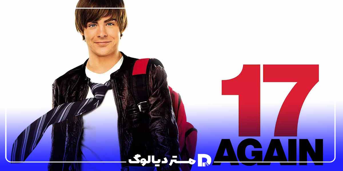 فیلم تینیجری امریکایی