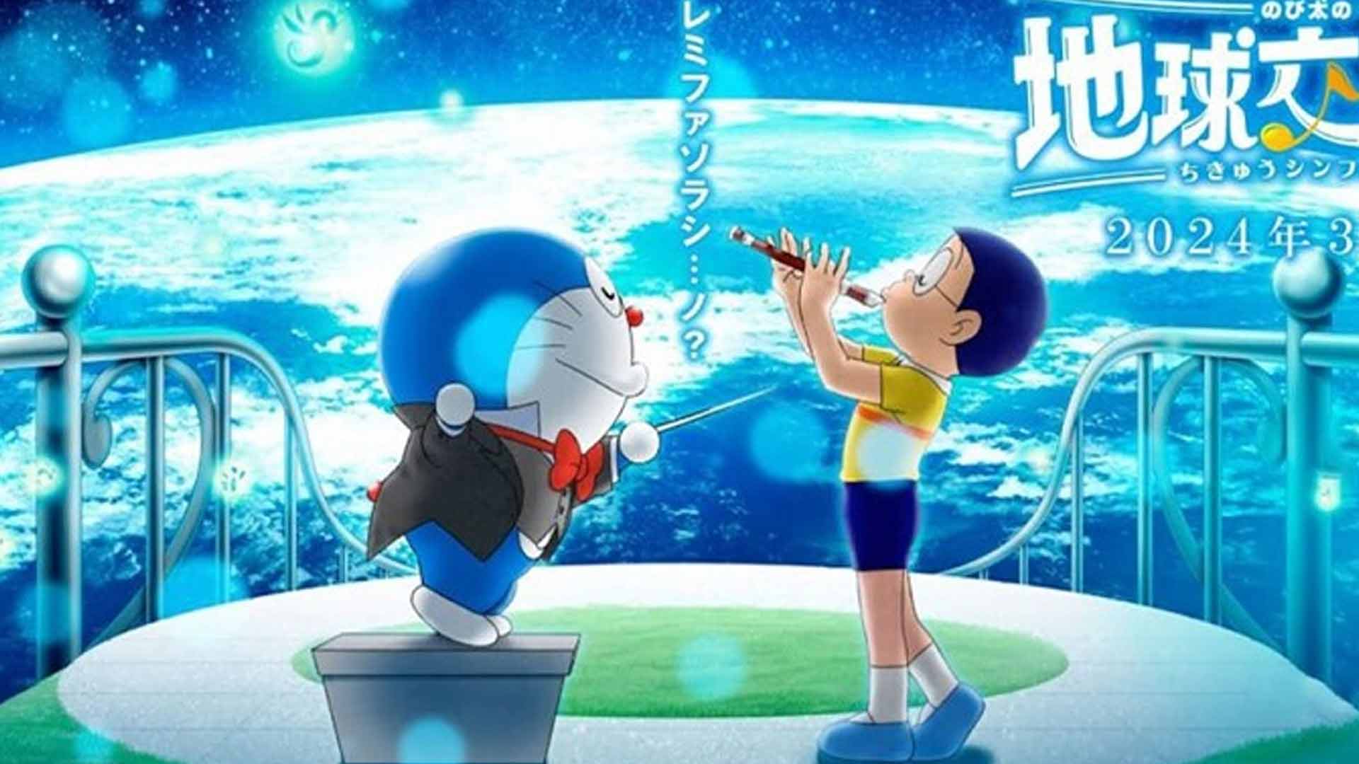 Doraemon: Nobita’s Earth Symphony