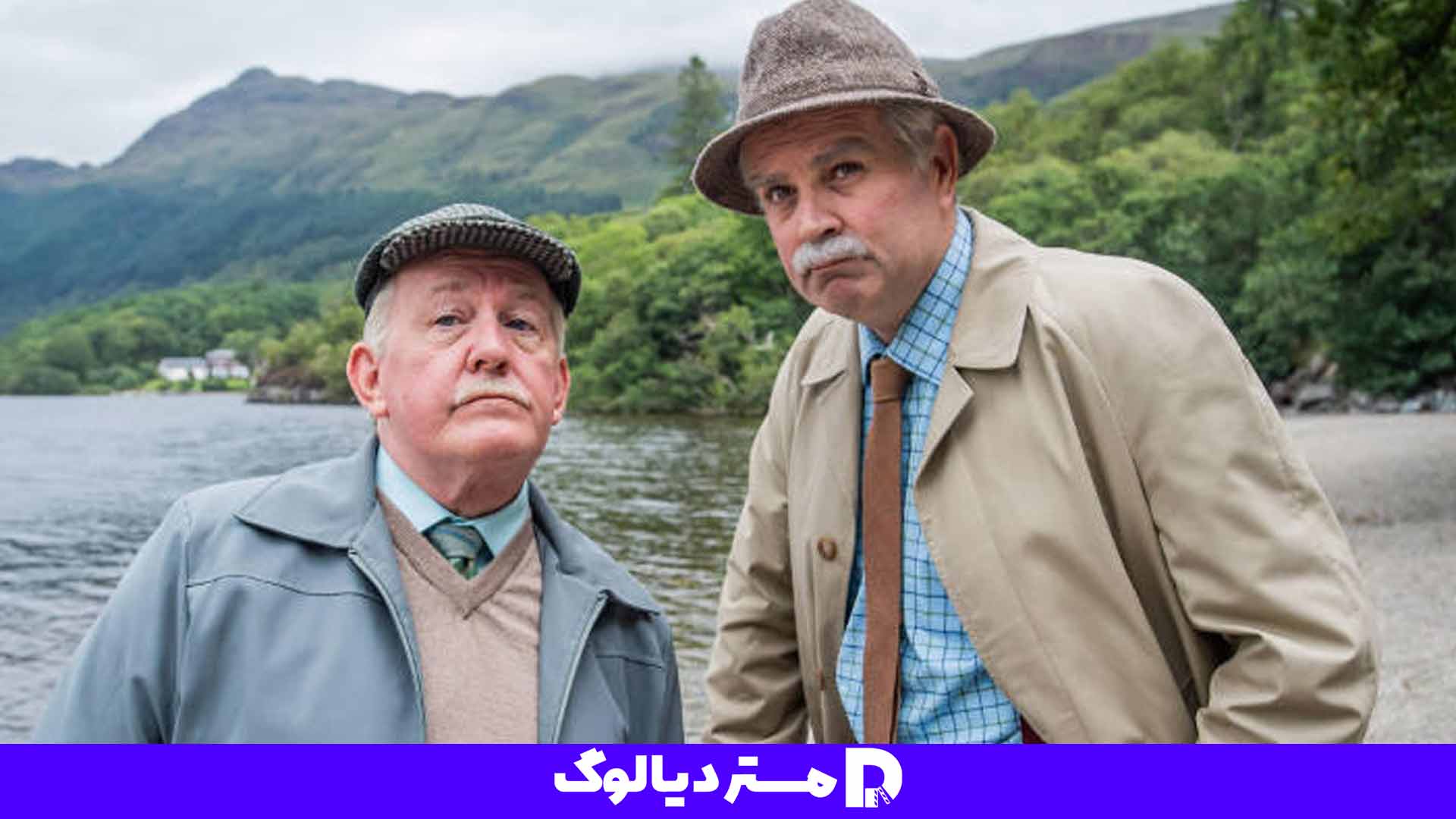 سریال سیتکام  Still Game