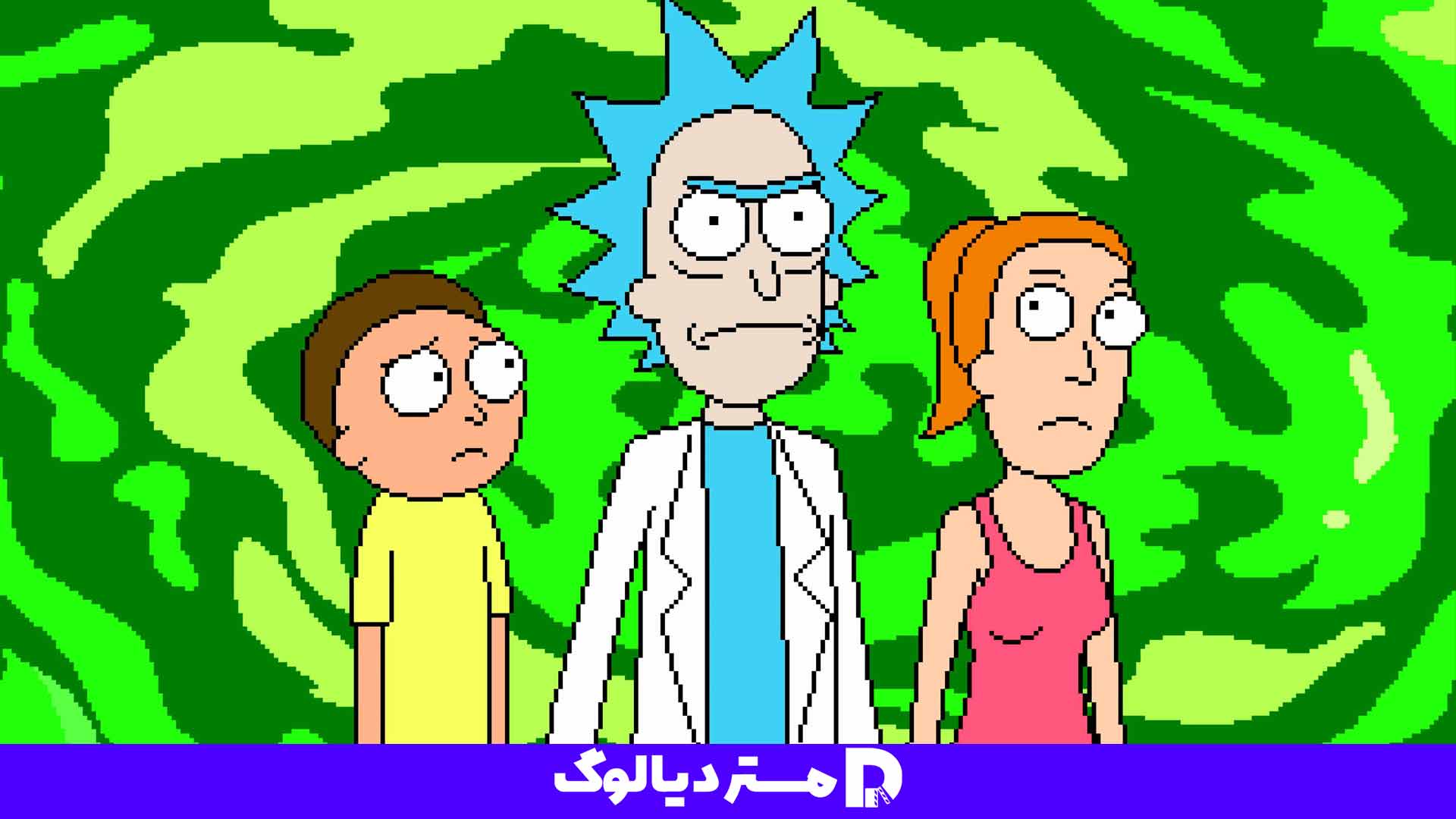 سریال Rick And Morty