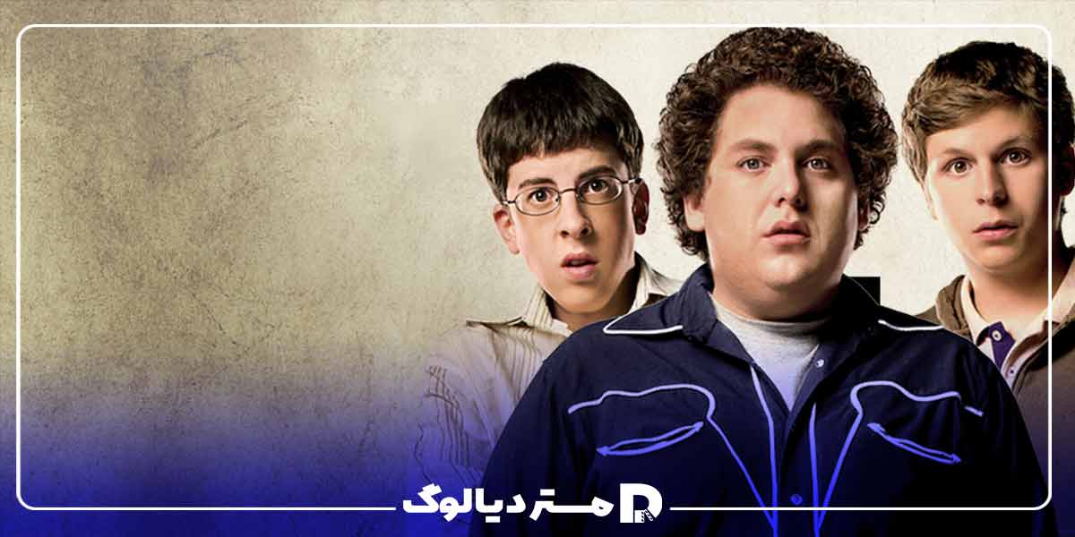 فیلم سینمایی تینیجری جدید