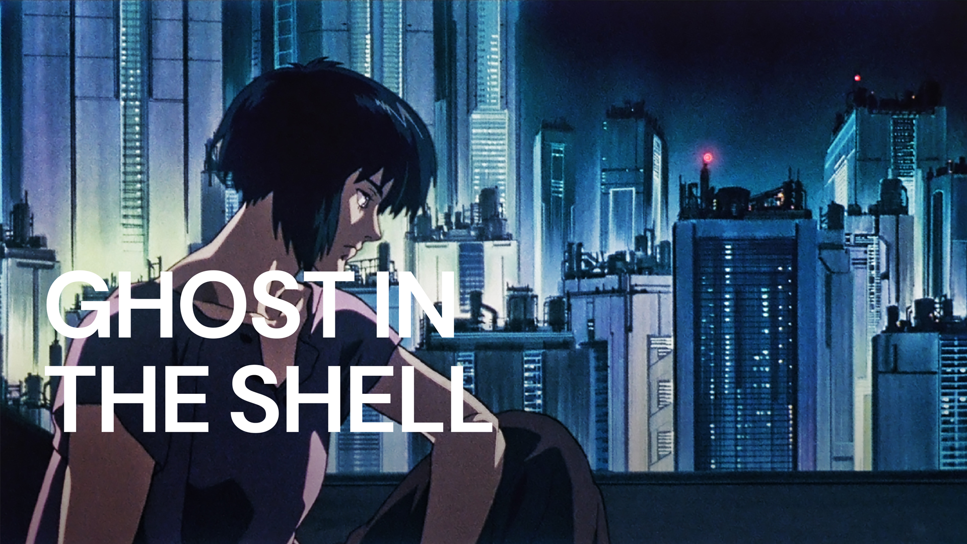 فیلم Ghost In The Shell از انیمیشن های بزرگسالان