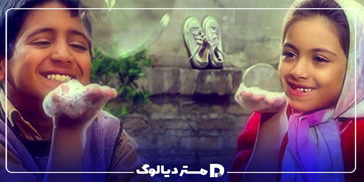 فیلم های خانوادگی ایرانی