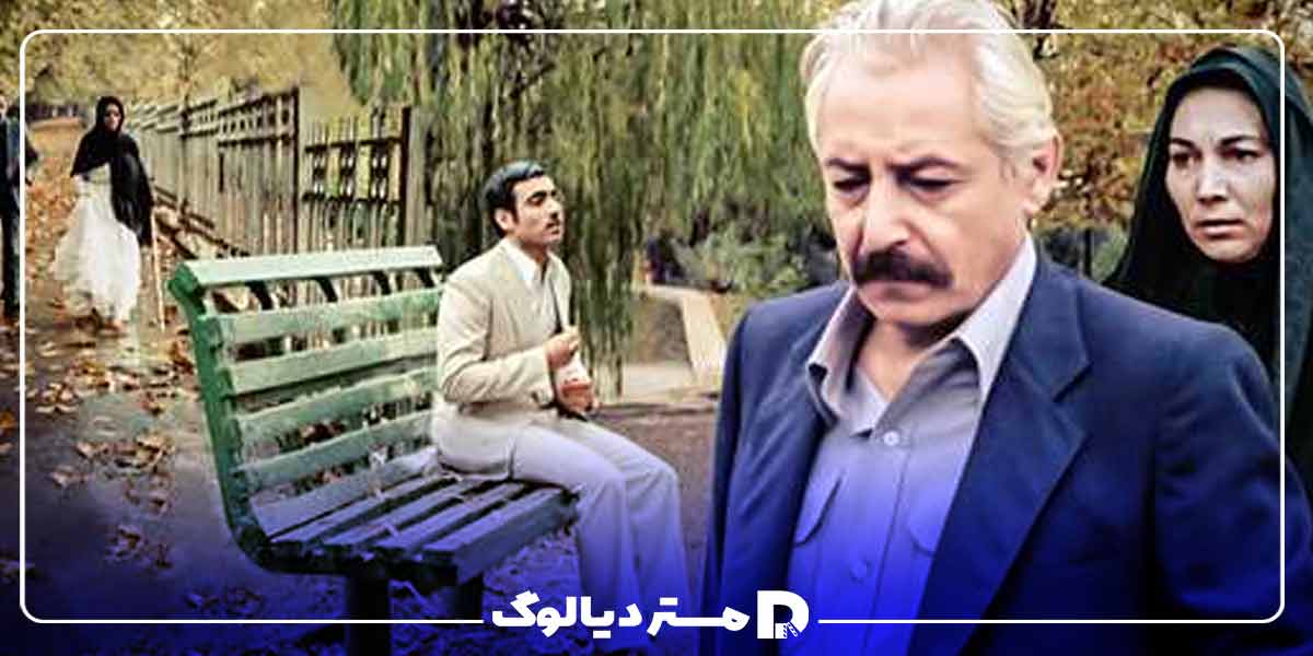 فیلم خانوادگی ایرانی گل های داوودی
