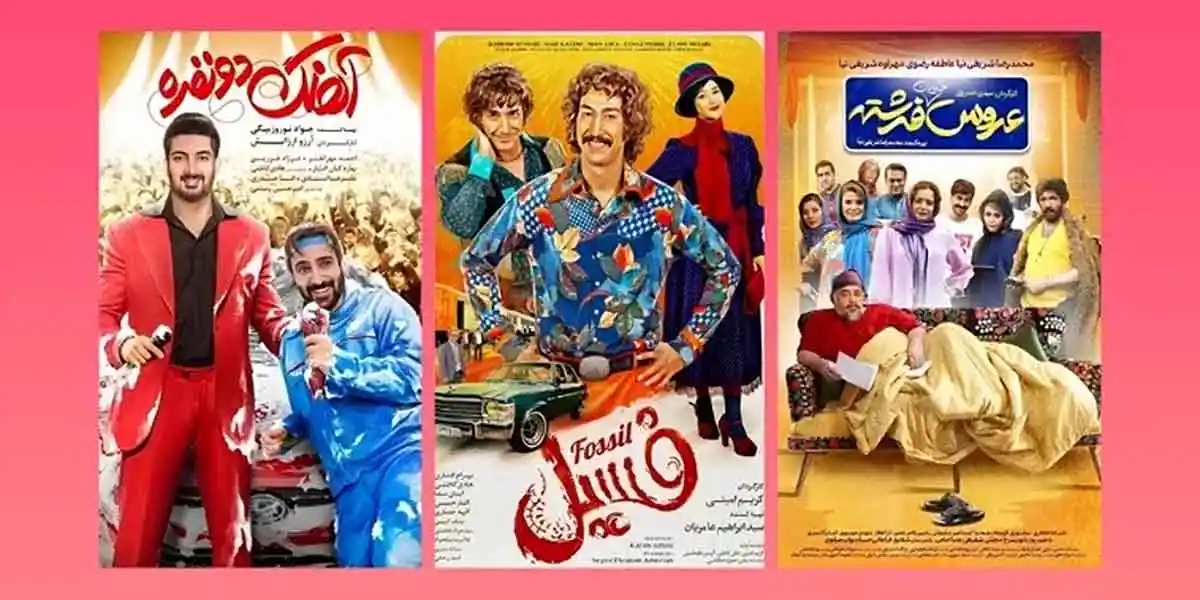 معرفی فیلم سینمایی طنز ایرانی ۱۴۰۲
