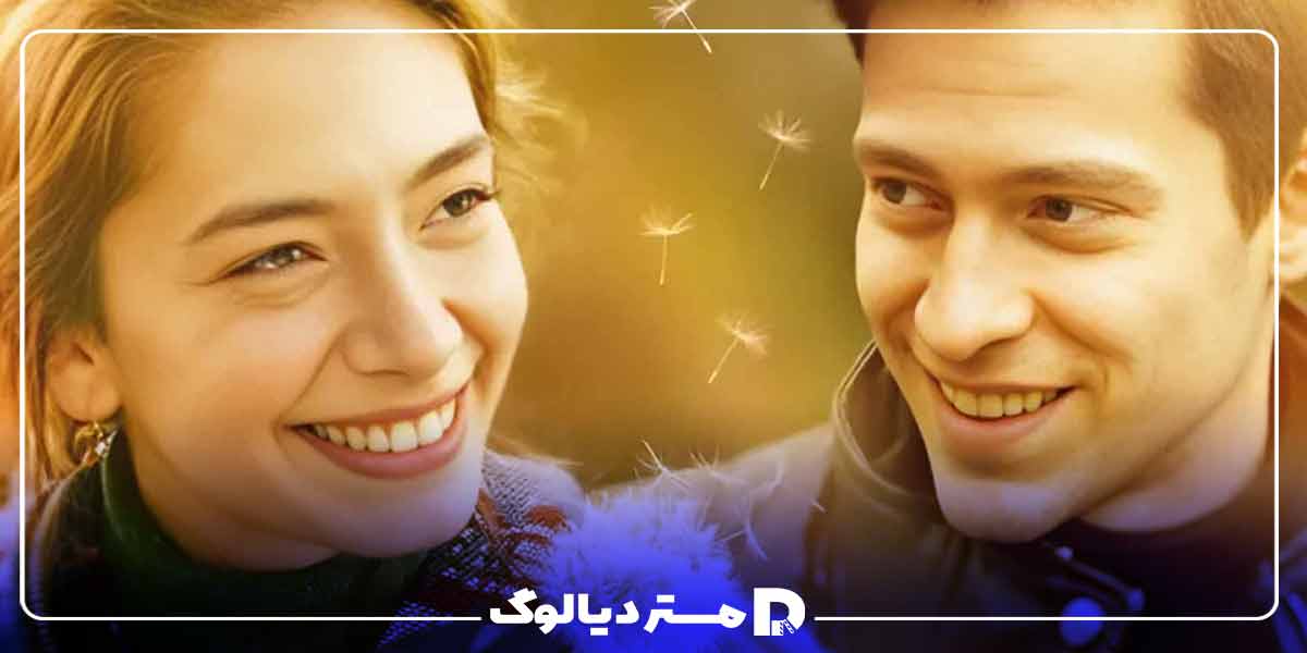 فیلم عاشقانه ترکی What's Left of You