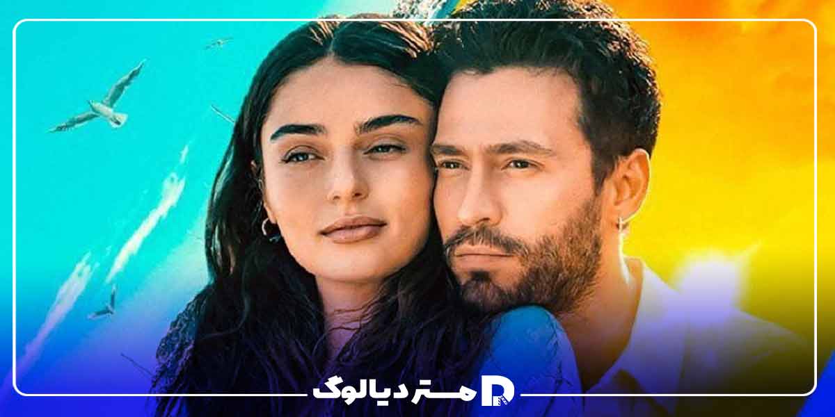 فیلم عاشقانه ترکی Sen Inandir