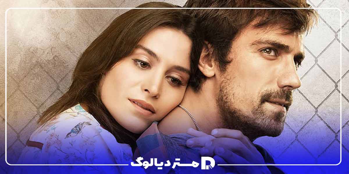 فیلم عاشقانه ترکی Sadece Sen
