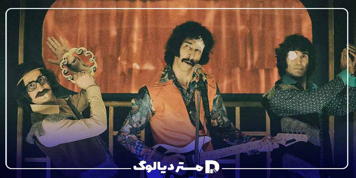 فیلم خانوادگی ایرانی فسیل