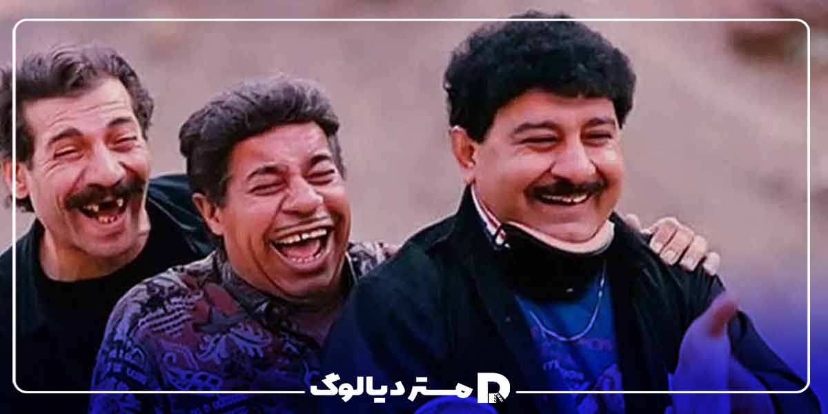 فیلم خانوادگی ایرانی جیببرها به بهشت نمیروند