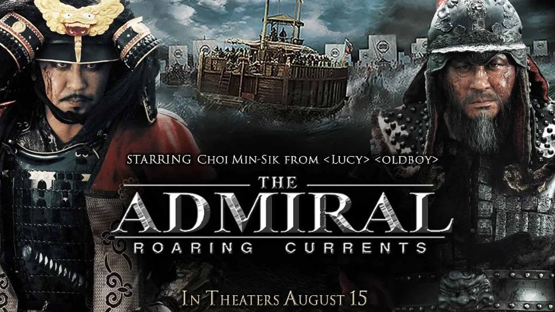 فیلم کره ای تاریخی The Admiral: Roaring Currents