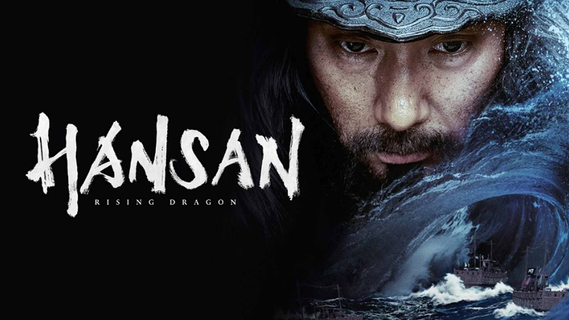 فیلم کره ای تاریخی Hansan: Rising Dragon