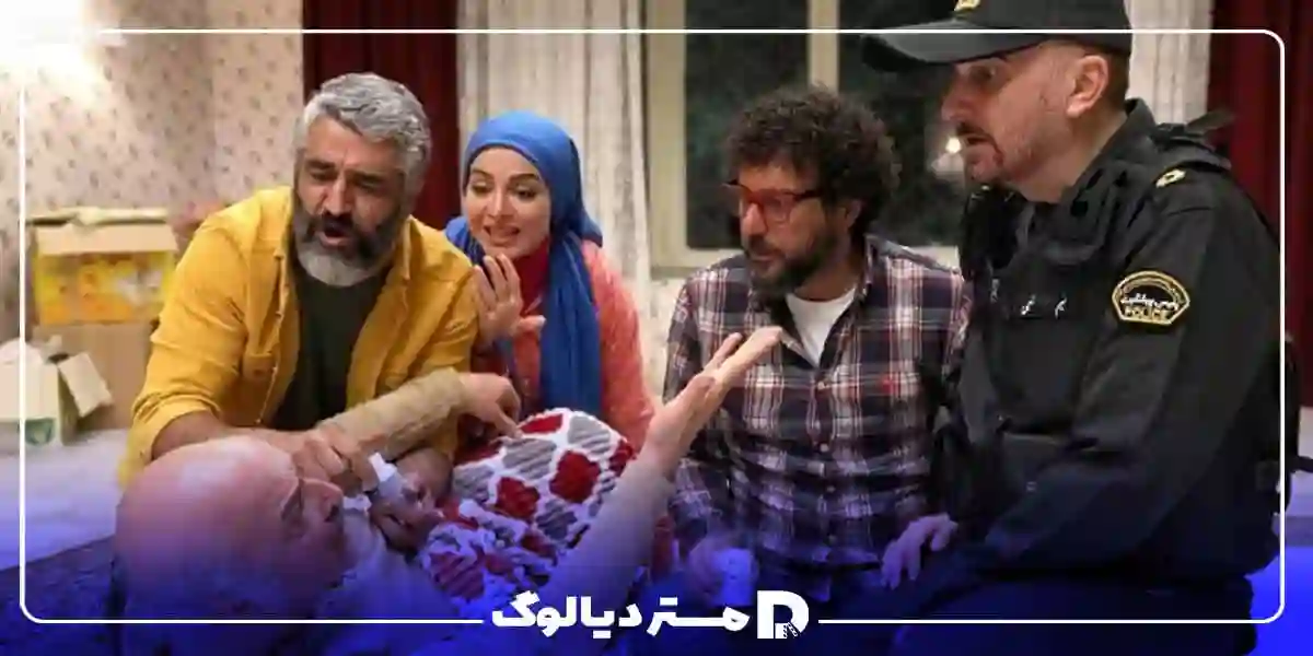 فیلم ناجورها؛ جدیدترین فیلم خانوادگی ایرانی