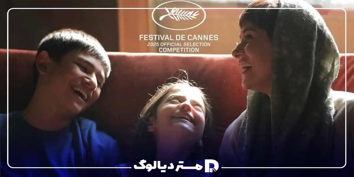 فیلم خانوادگی ایرانی جدید