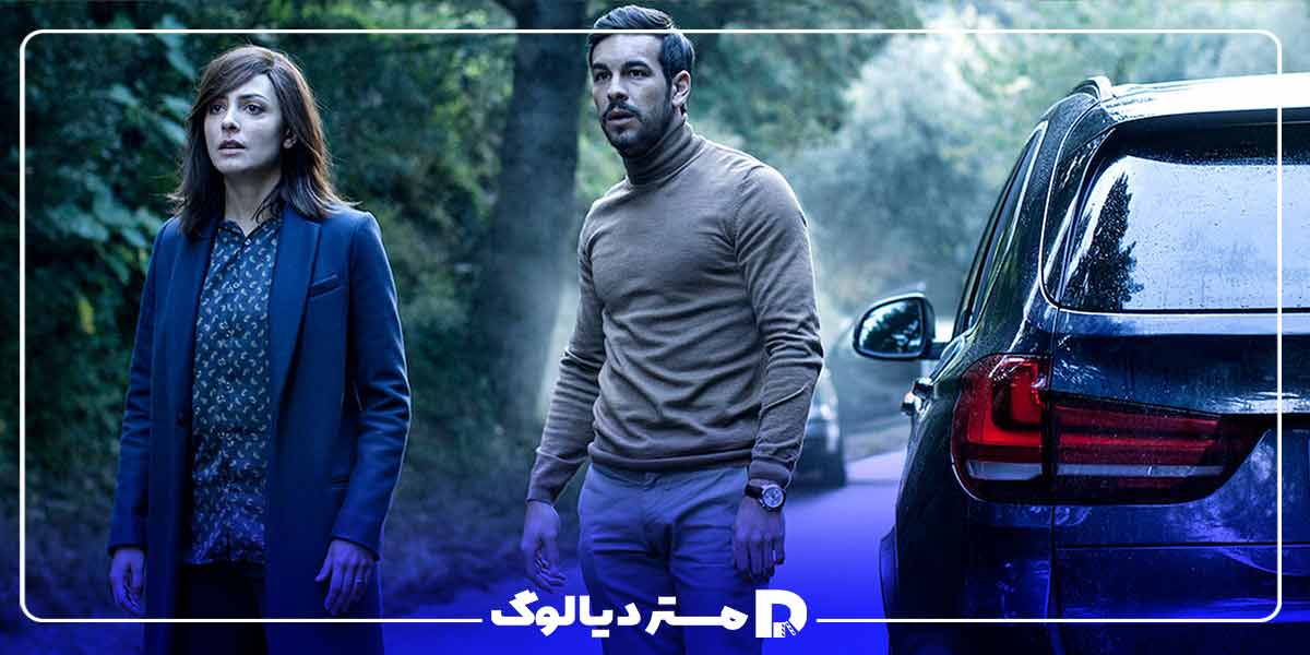 فیلم اسپانیایی The Invisible Guest