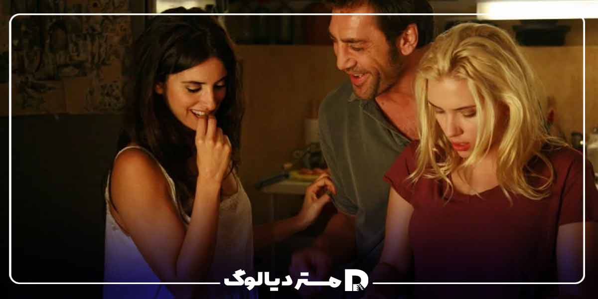 فیلم ویکی کریستینا بارسلونا(Vicky Cristina Barcelona 2008)