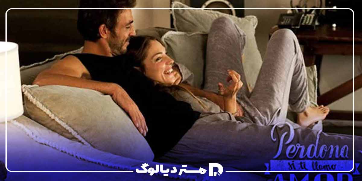فیلم اسپانیایی عاشقانه Perdona si te llamo amor