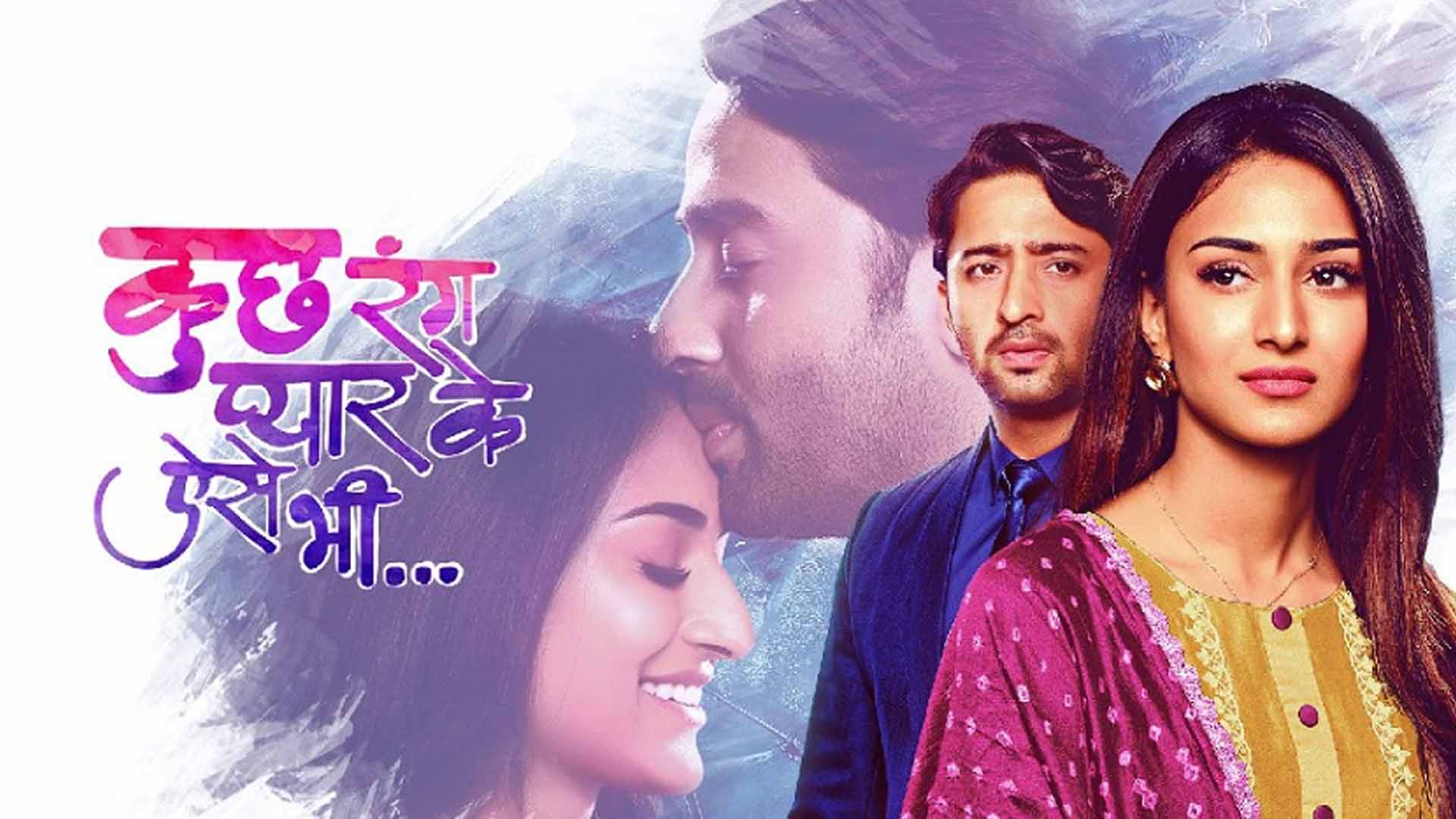 سریال هندی عاشقانه Kuch Rang Pyaar Ke Aise Bhi