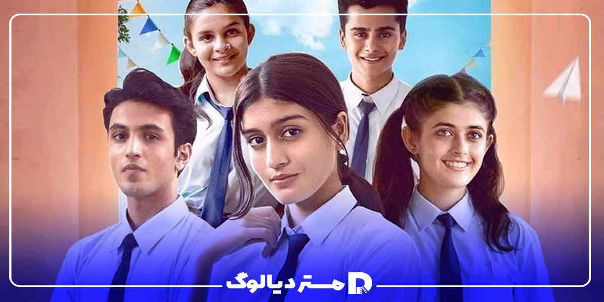 سریال هندی عاشقانه Crushed