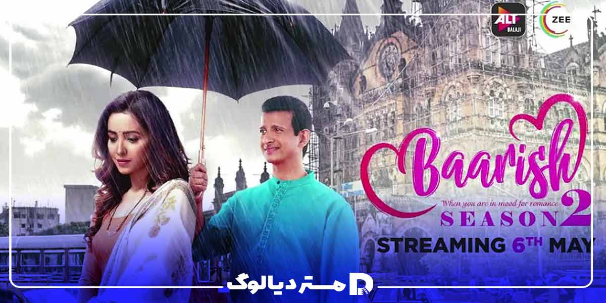 سریال هندی عاشقانه Baarish