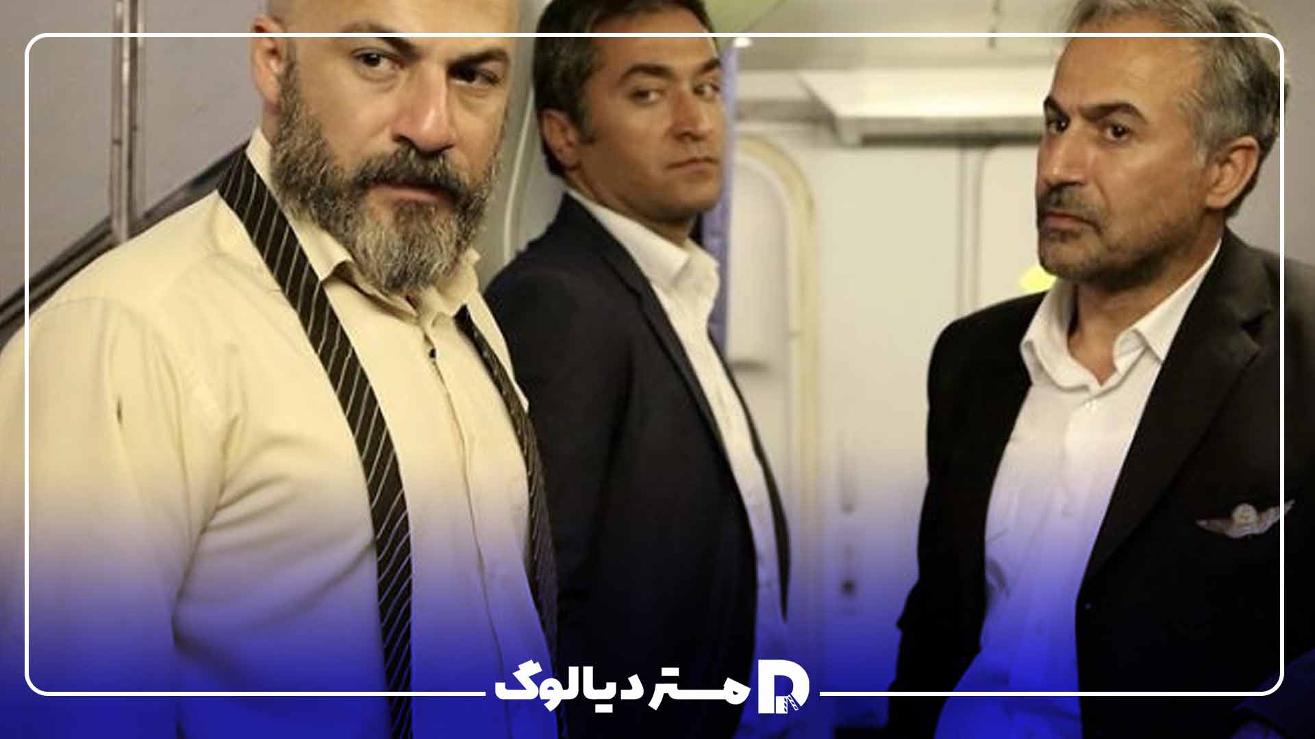  سریال پلیسی ایرانی آسمان من