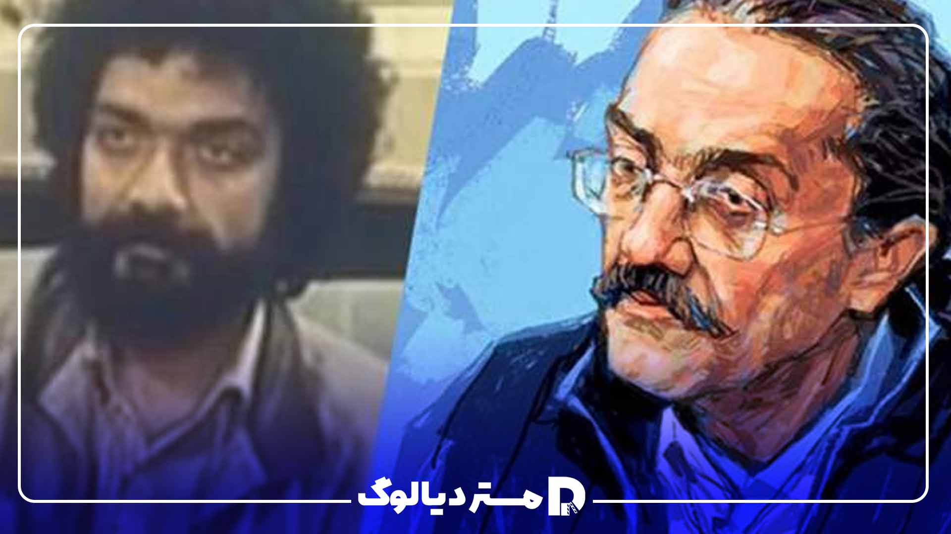 سریال پلیسی ایرانی