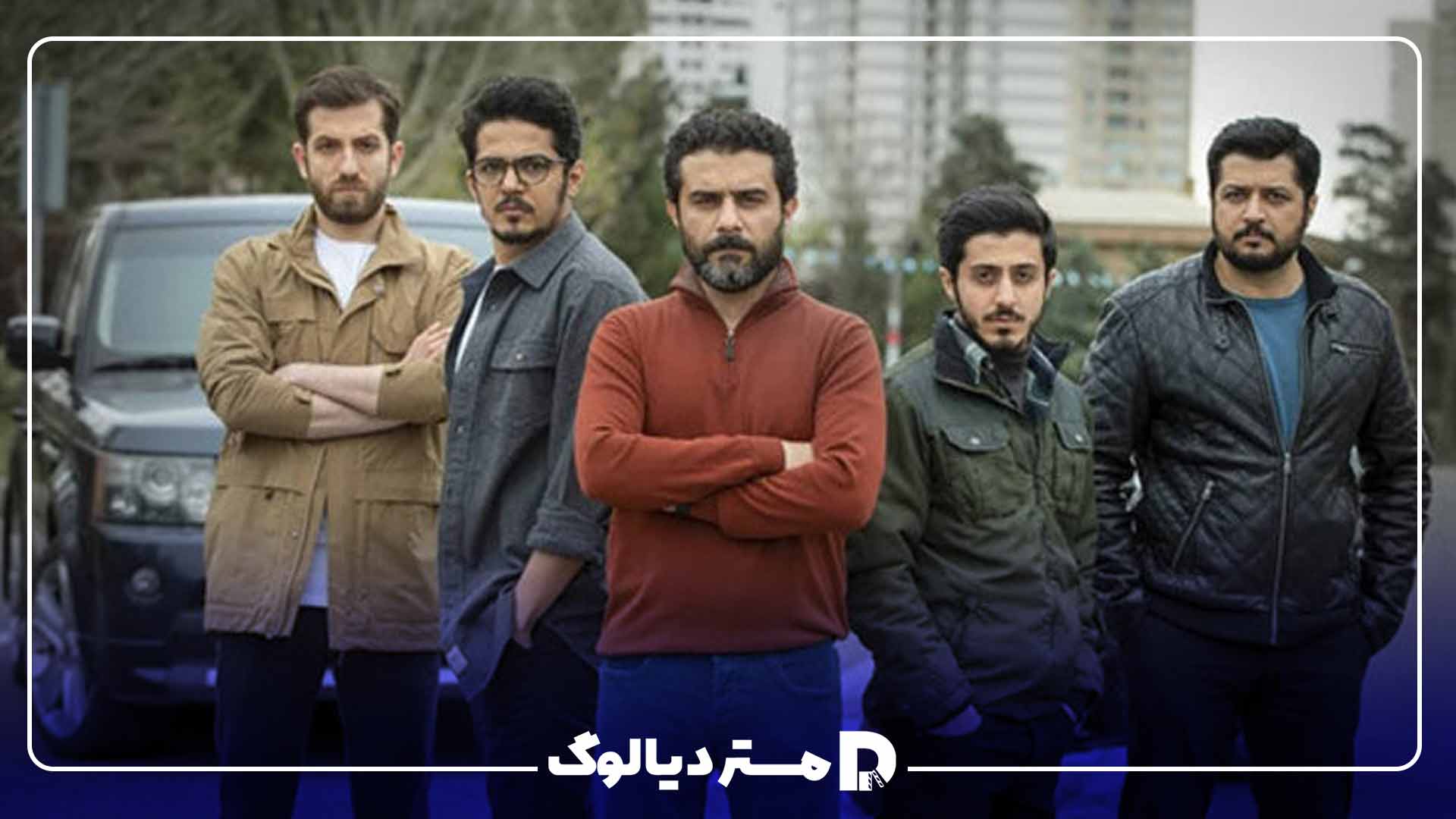 سریال پلیسی ایرانی گاندو؛ پرسروصدا