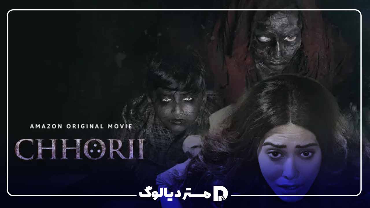 فیلم جنی هندی