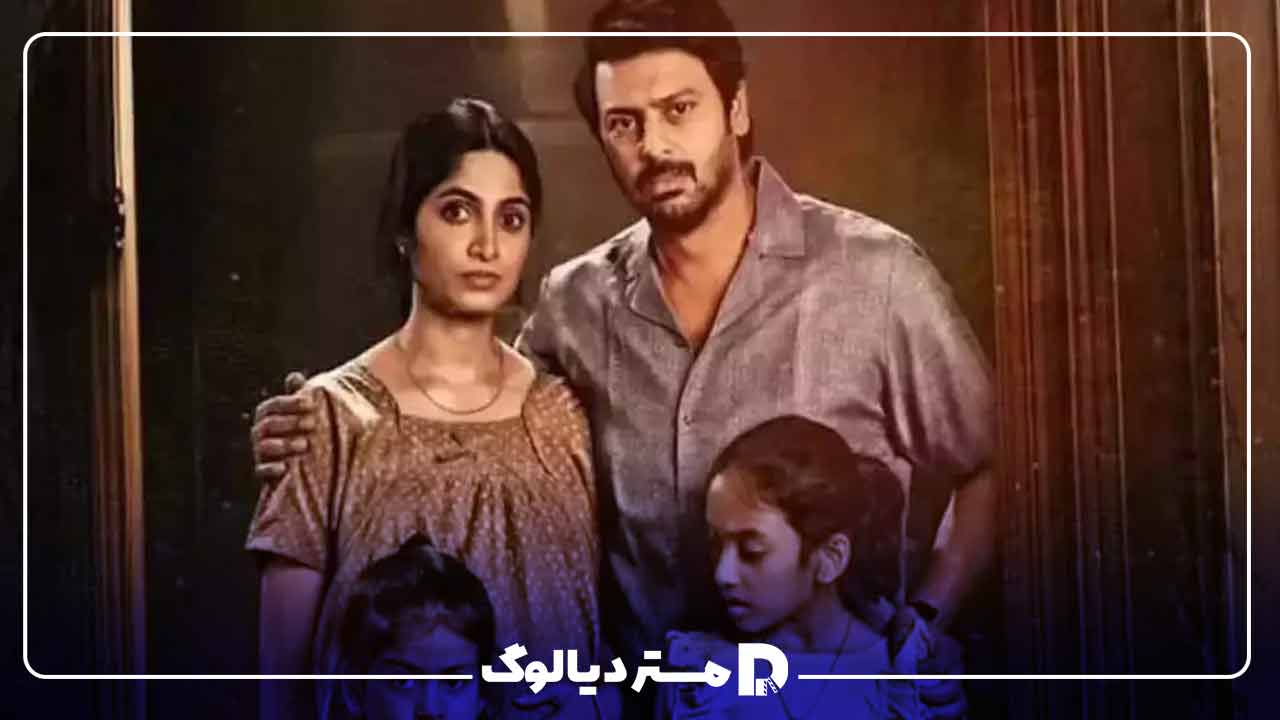 فیلم هندی ترسناک جدید Pindam