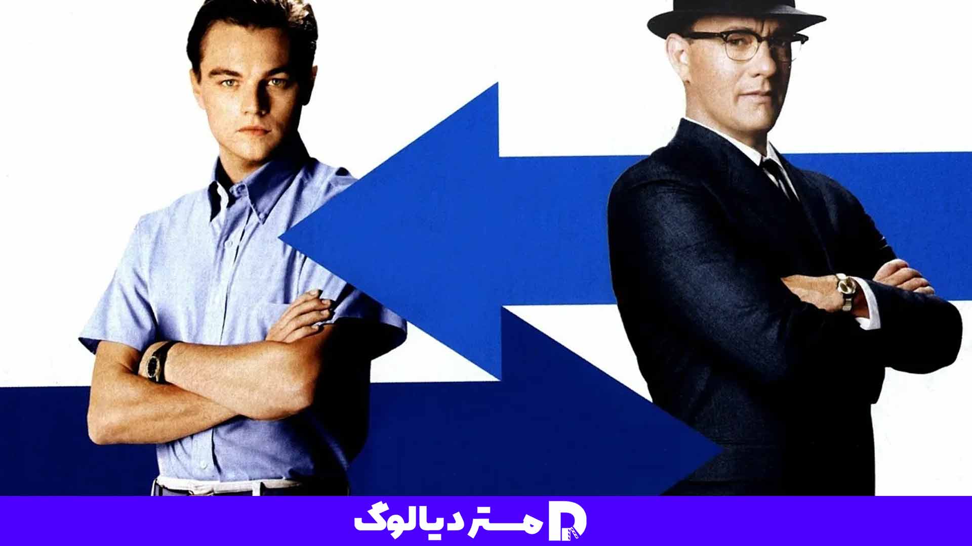 فیلم بیوگرافی Catch Me If You Can 2002