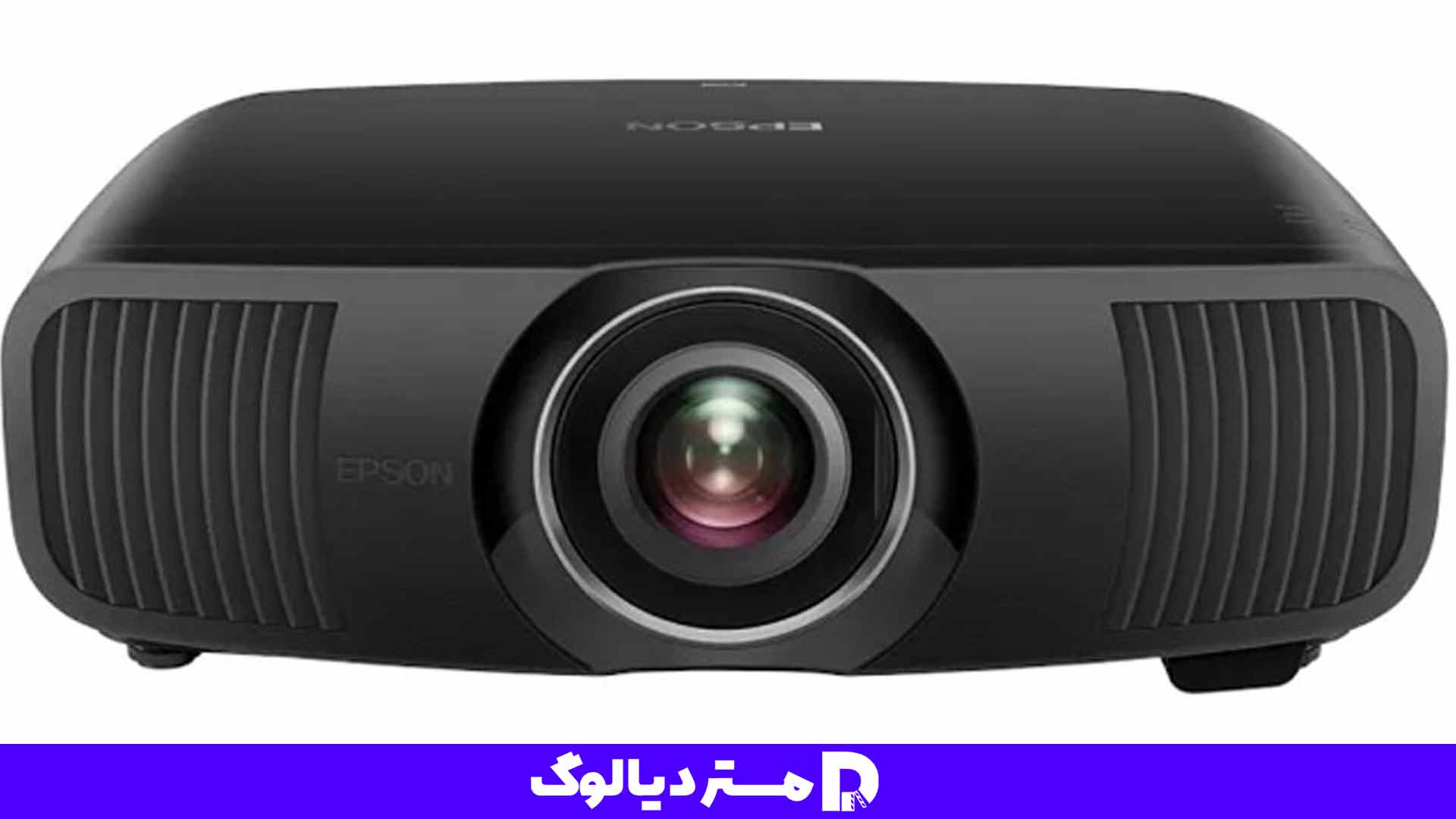 بهترین ویدئو پروژکتور خانگی: Epson Pro Cinema LS12000