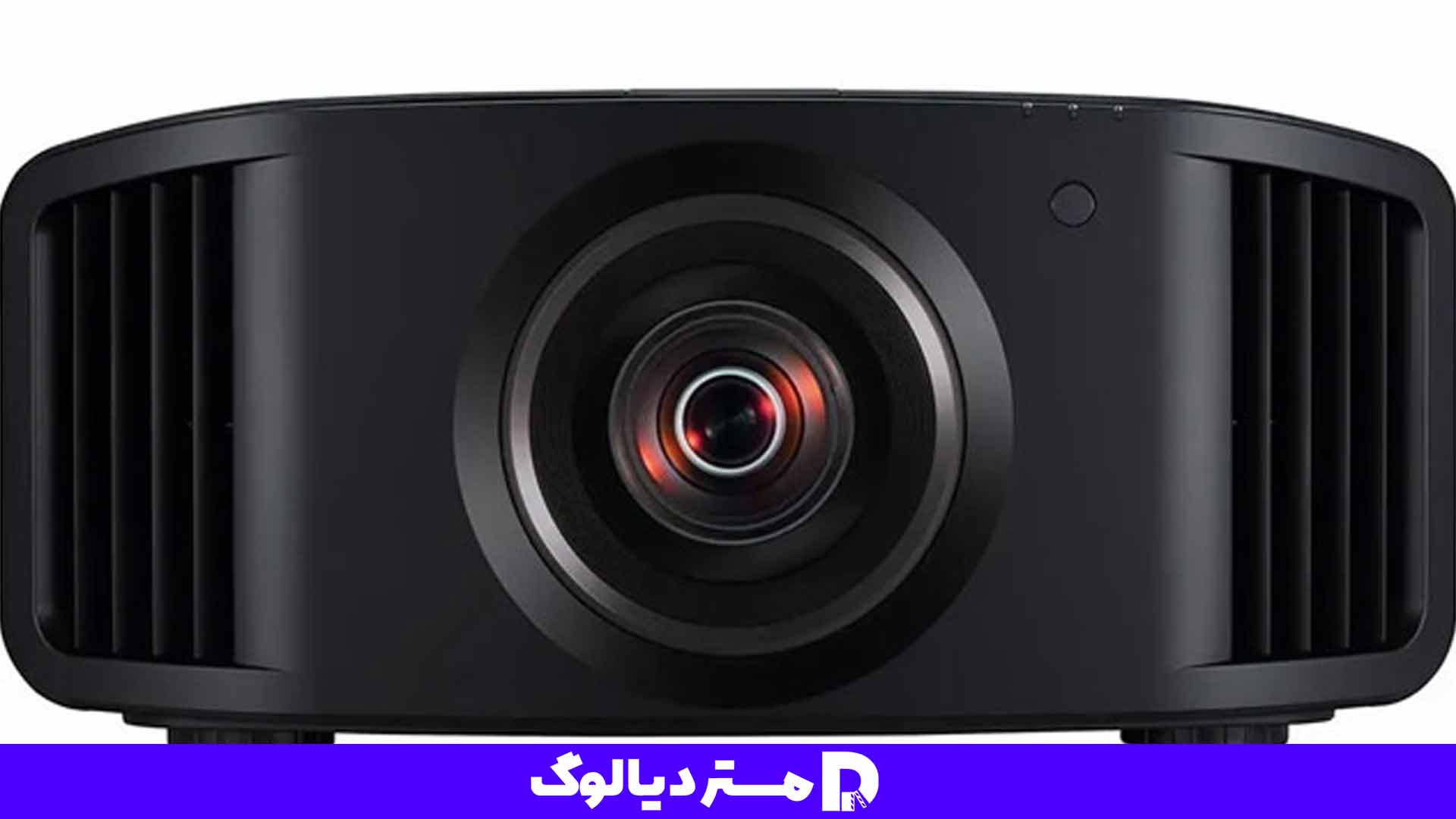 بهترین دستگاه پرمیوم: JVC DLA-NZ8