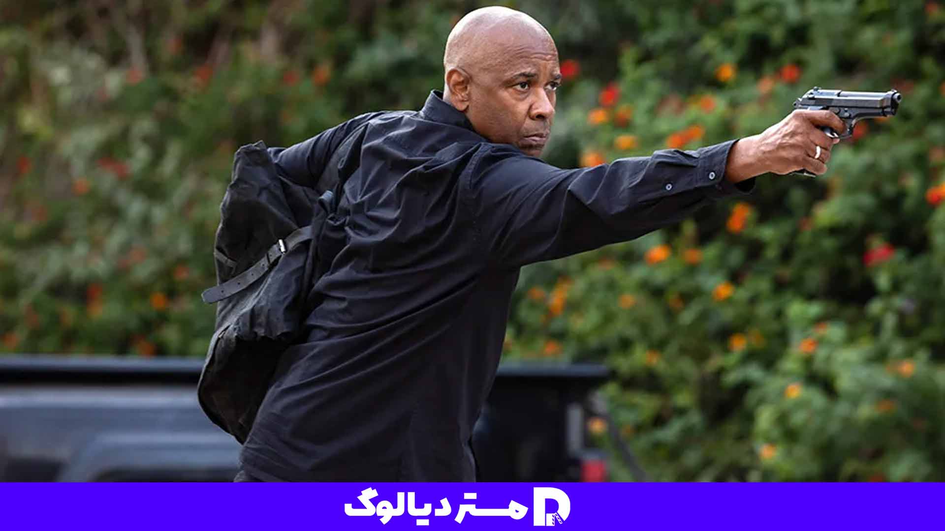 The Equalizer 3 2023؛ از بهترین فیلم های جنایی