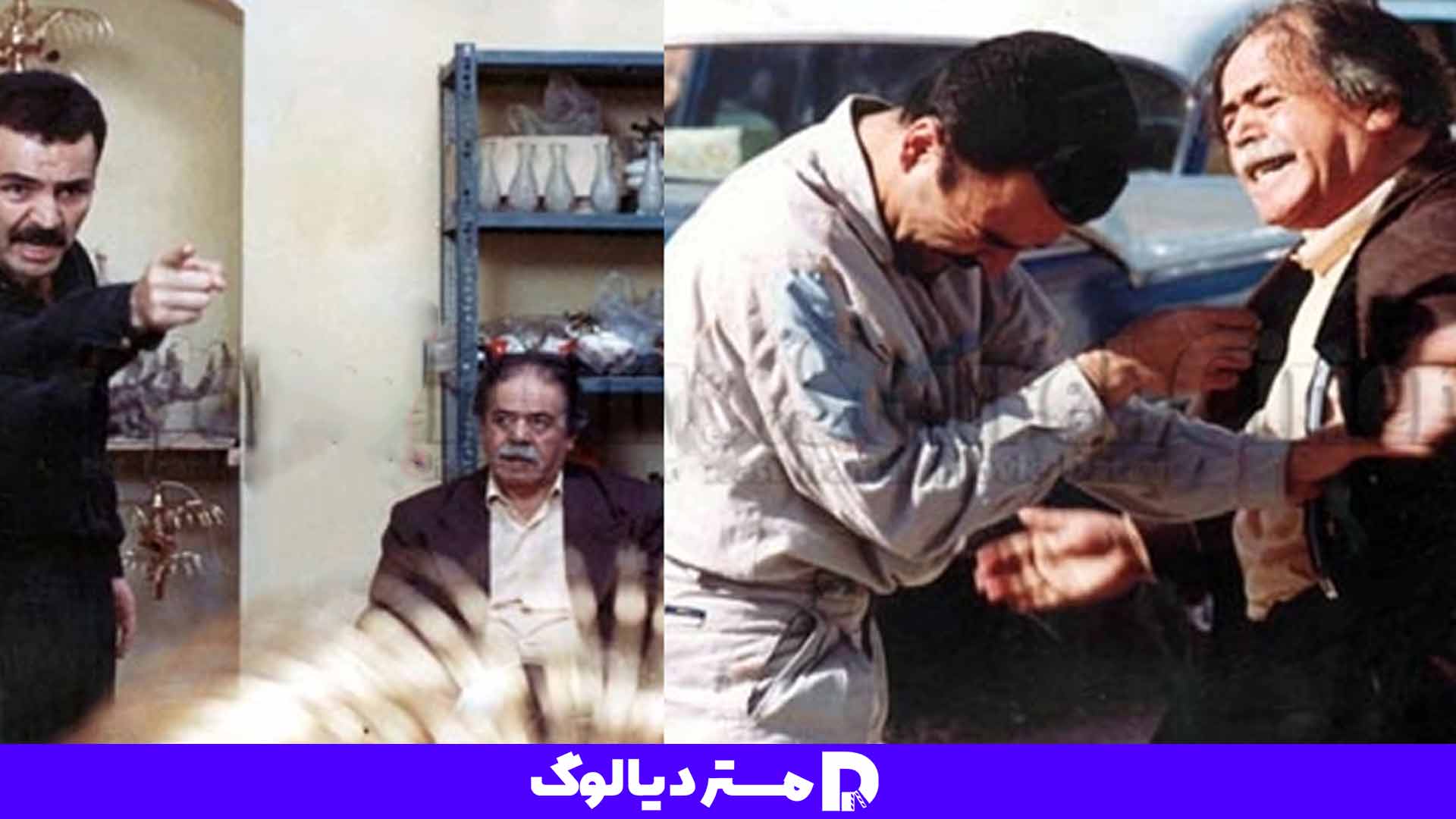 سریال های فریبرز عرب نیا