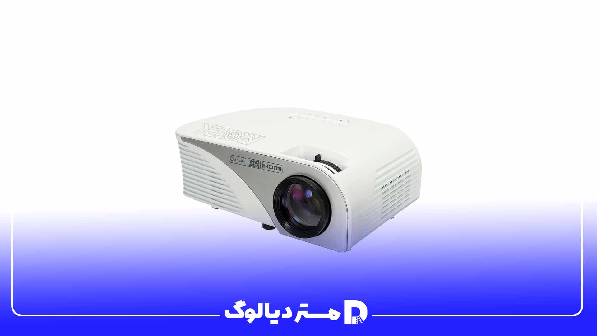 دیتا ویدیو پروژکتور اروتک مدل AROTEK 8005