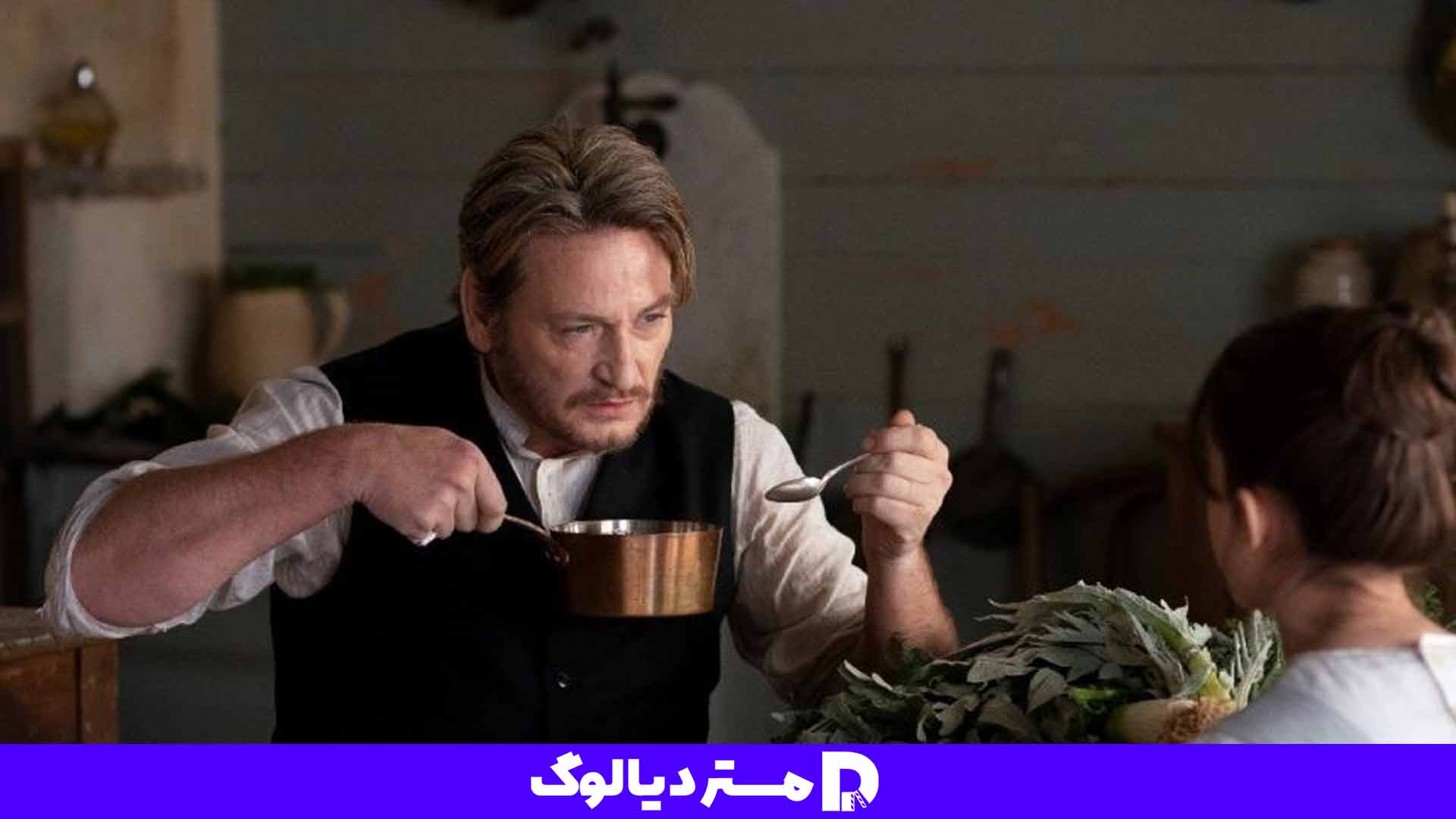 فیلم The Taste of Things