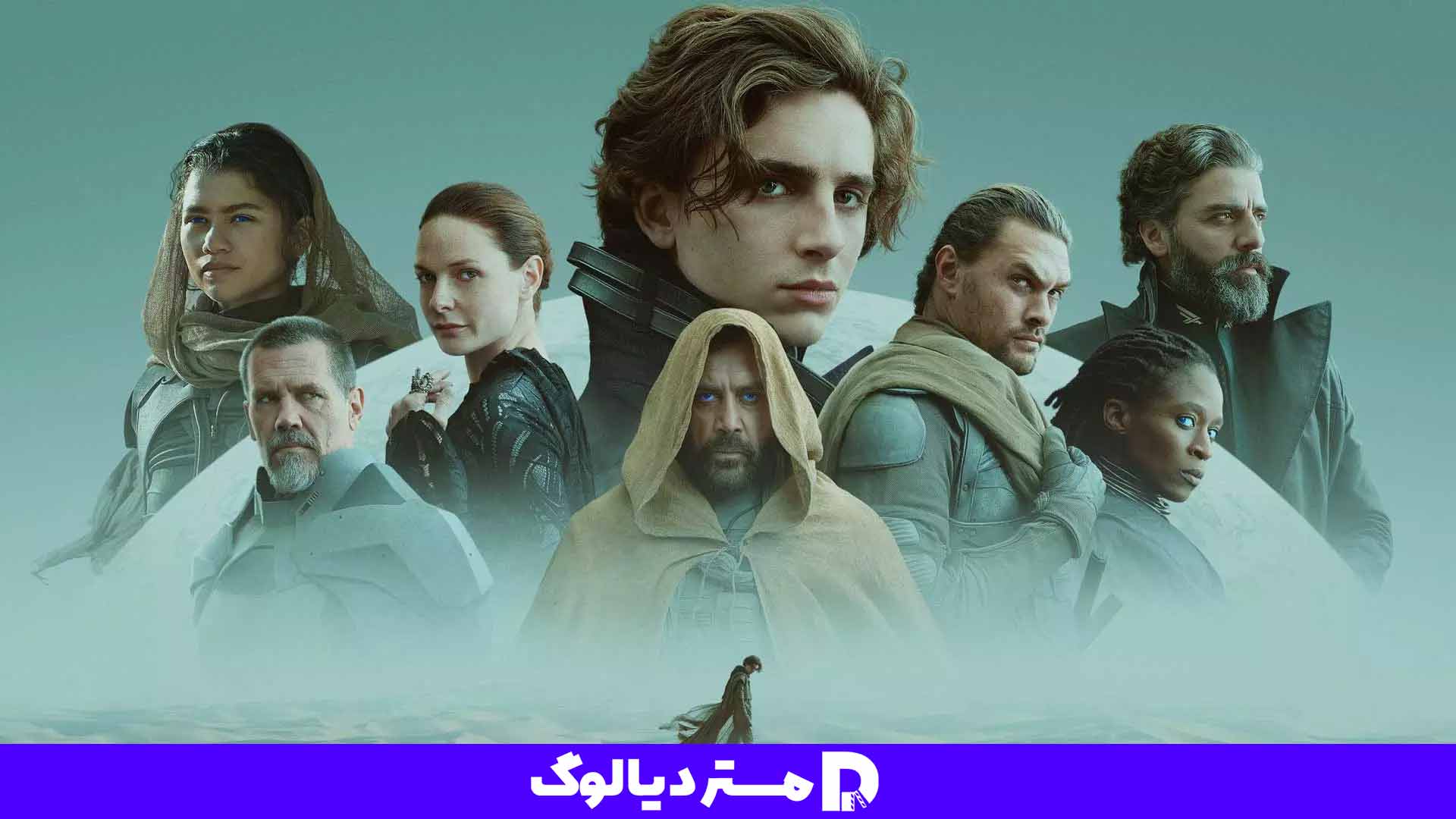 فیلم موردانتظار Dune: Part Two