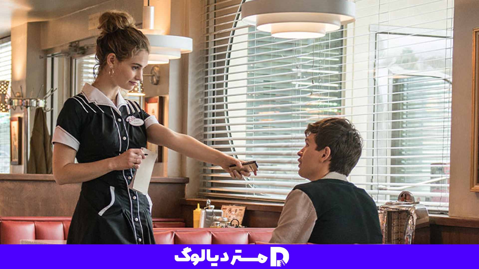 نقد فیلم بیبی درایور