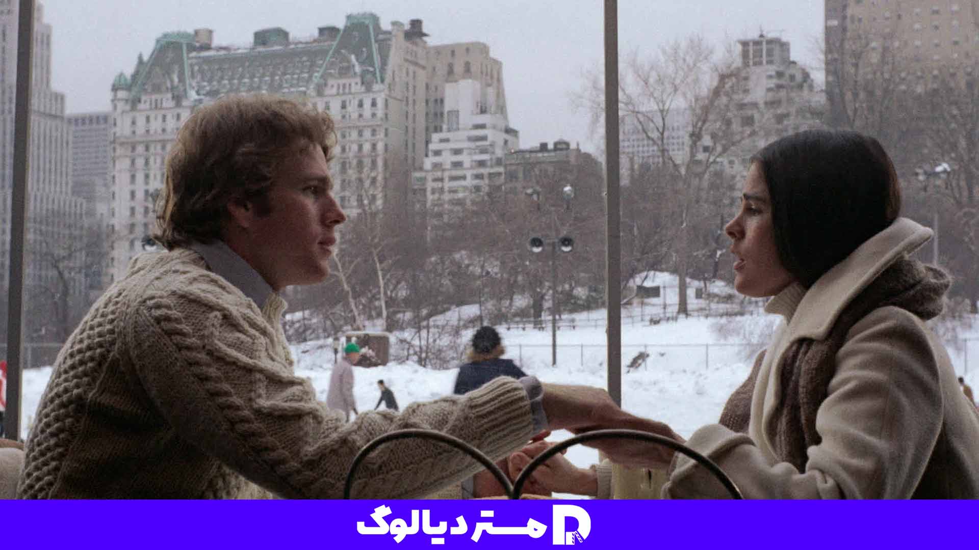 فیلم Love Story از بهترین فیلم های ولنتاین