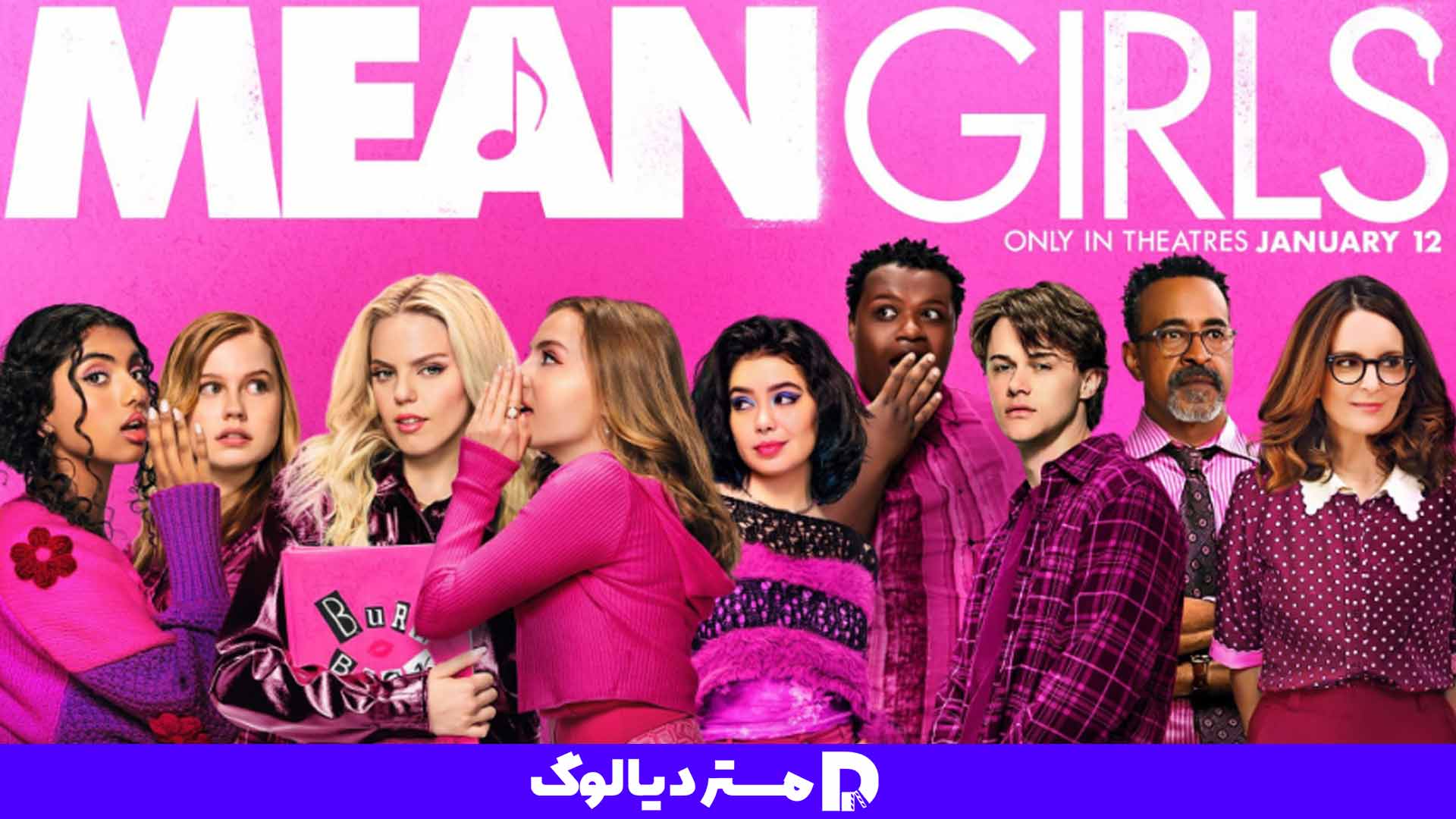 فیلم mean girls 2024