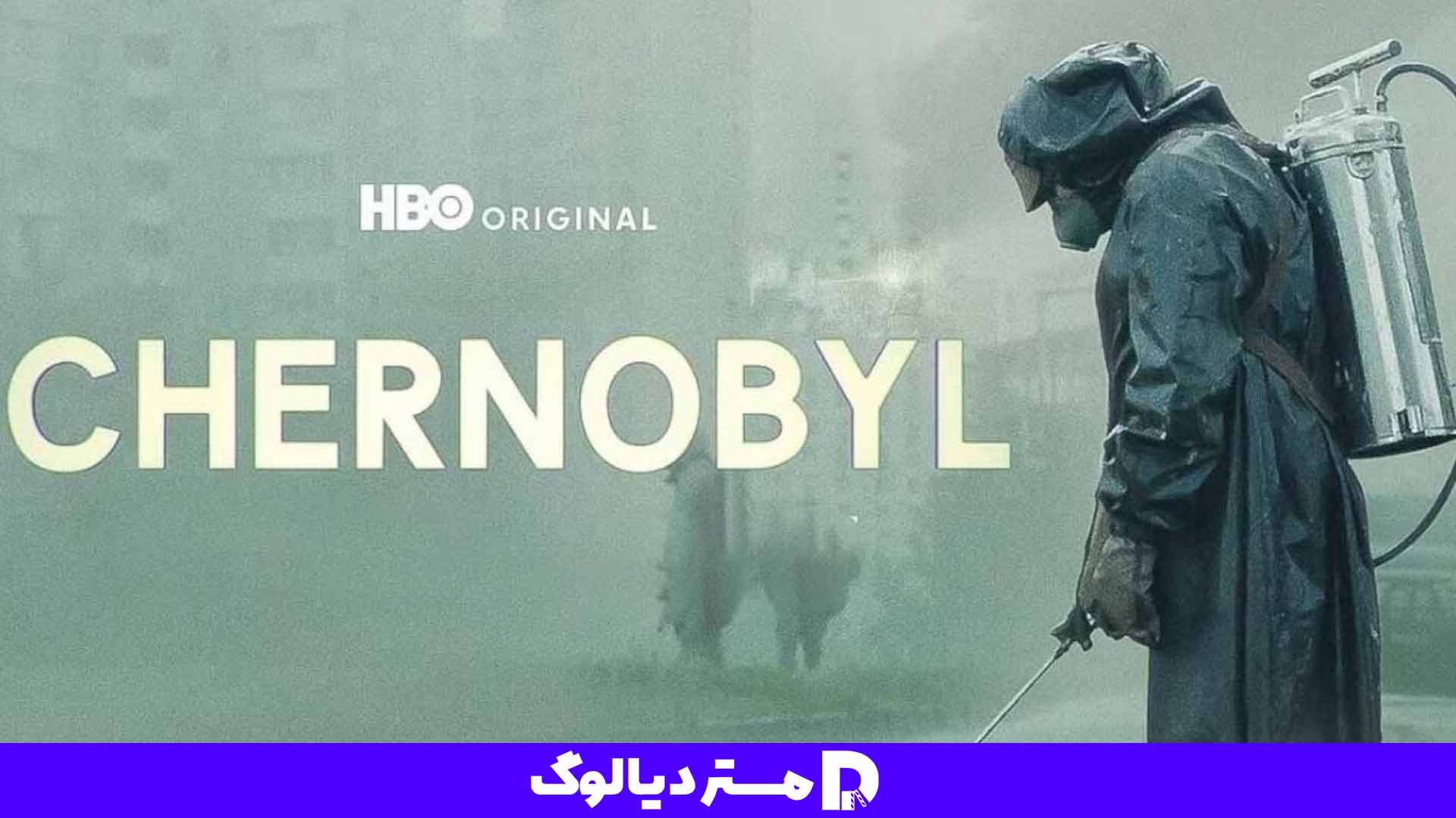 Chernobyl 2019 از بهترين ميني سريال هاي خارجي