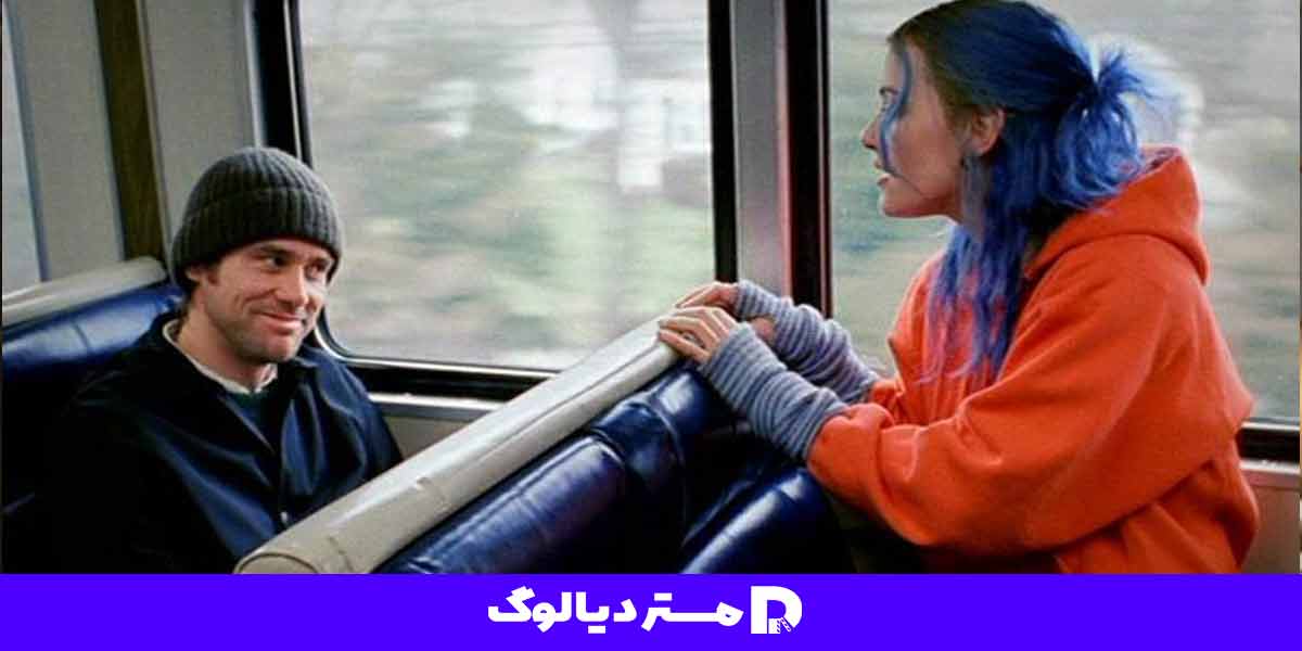 فیلم عاشقانه برای ولنتاین Eternal Sunshine of the Spotless Mind