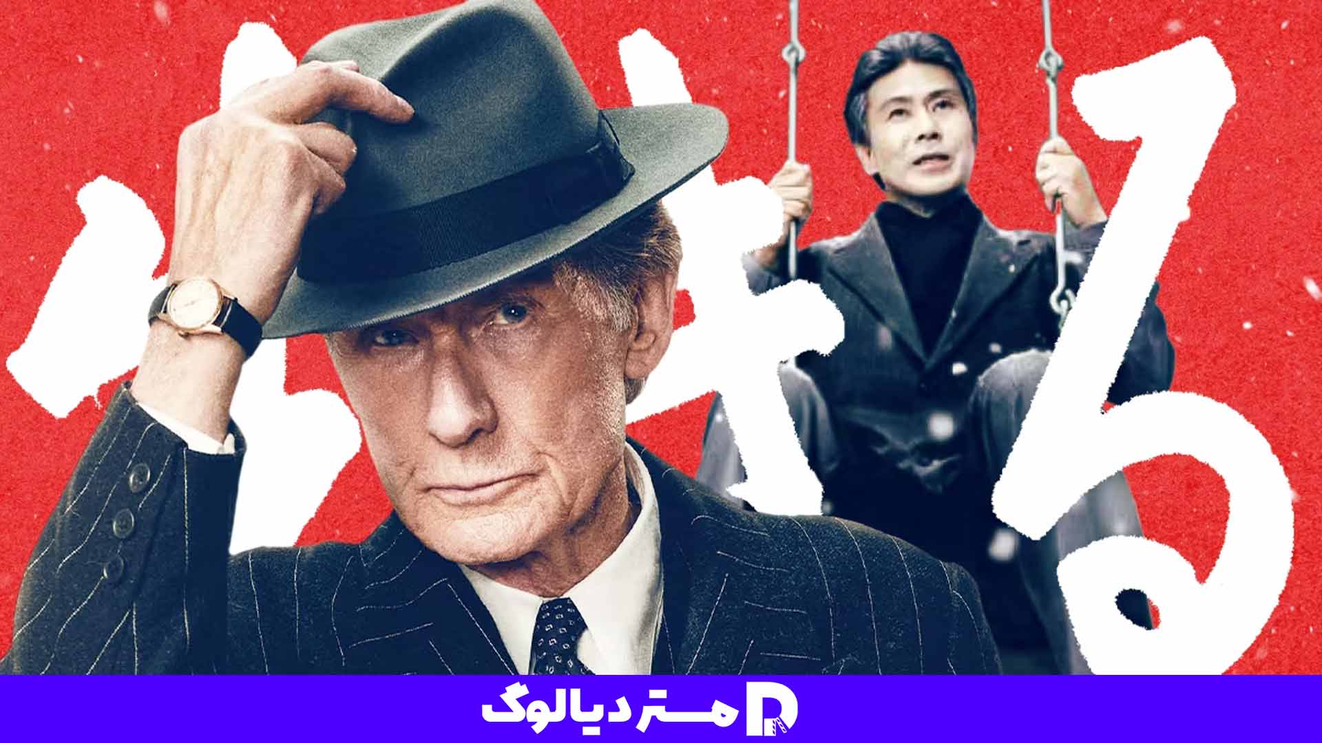 فیلم زیستن