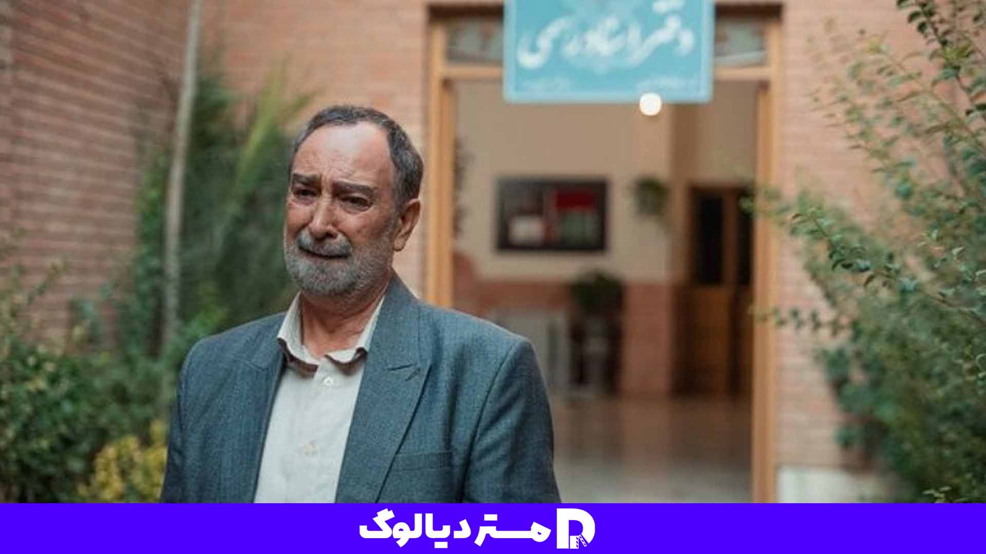 سریال های رمضان ۱۴۰۳